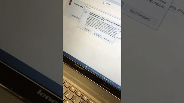 iPhone 7 отключён - подключитесь к iTunes. Что делать? смотреть онлайн