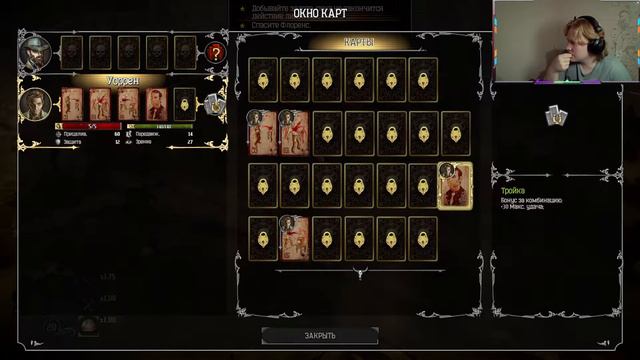 Отец и Сын. История наполненная мистикой. Hard West. смотреть онлайн