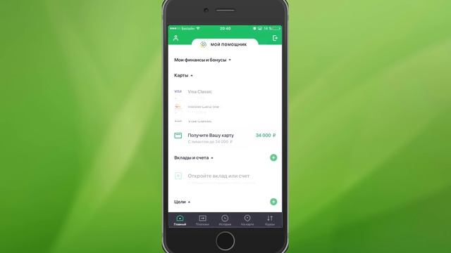 Как подключить Apple Pay через приложение Сбербанк Онлайн? Добавляем карту в Apple Wallet смотреть онлайн