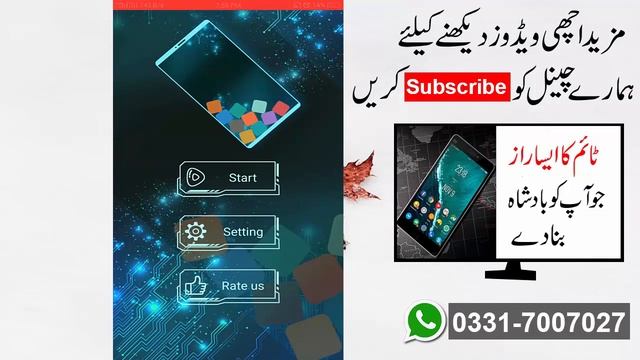 Best & Mindblowing Android Launcher 2018 || Make icon falls by gravity смотреть онлайн