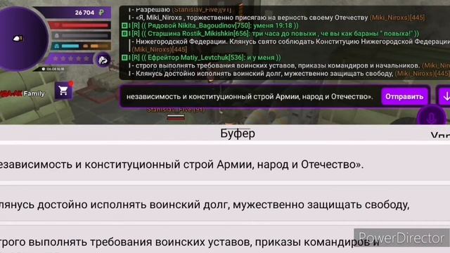 Путь в армии Матрёшка рп | повышение | +Розыгрыш смотреть онлайн