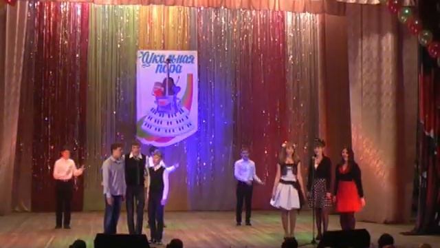 Школьная пора- 2013 смотреть онлайн