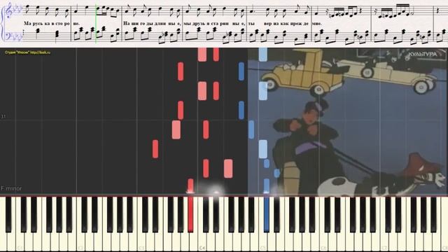 Песня старого извозчика - Леонид Утёсов (Ноты и Видеоурок для фортепиано) (piano cover) смотреть онлайн