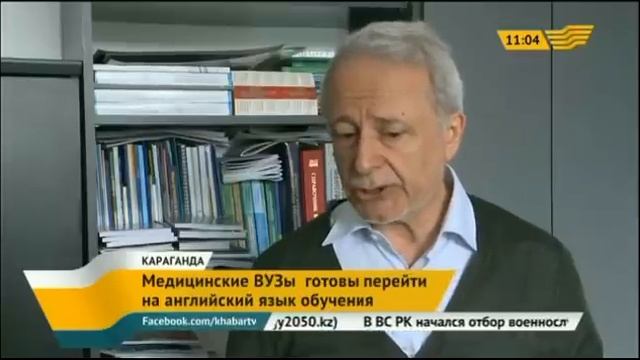 Медицинский университет Караганды постепенно переводит обучение на английский смотреть онлайн
