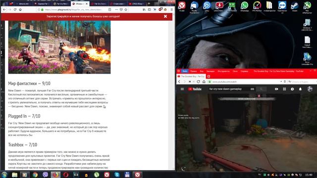 Far Cry: New Dawn - оценки, обзоры, конкурент Метро: Исход? Когда взлом? смотреть онлайн