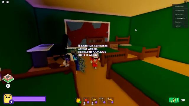 Roblox: Break In Альтернативная концовка часть 1/3 смотреть онлайн