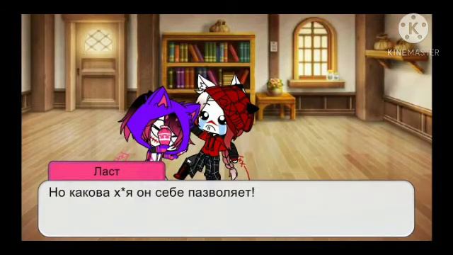 🌈🖌️🎨Реакция,, на наши шипы'' (1/2 часть) 🌈🖌️🎨 смотреть онлайн