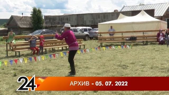 В одной из деревень Мамадышского района на самообложение собирают по 5 тысяч рублей с человека смотреть онлайн