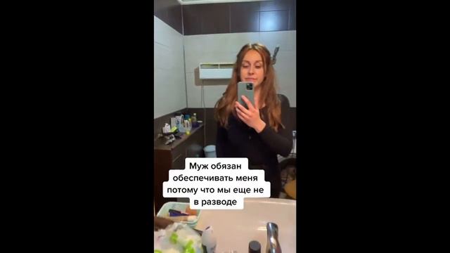 Муж дай денег!!! Ты обязан меня содержать!!! смотреть онлайн