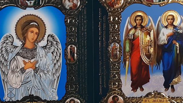 Святый Ангеле моли Бога о мне смотреть онлайн