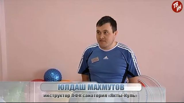 МедОтвет. Когда движение в радость. Эфир: 01-02-2018 смотреть онлайн
