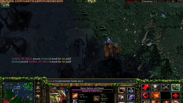 DotA 6.83d iCCup смотреть онлайн