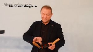 Отличия тренажеров Сотского Бизон-делюкс и Бизон-1М