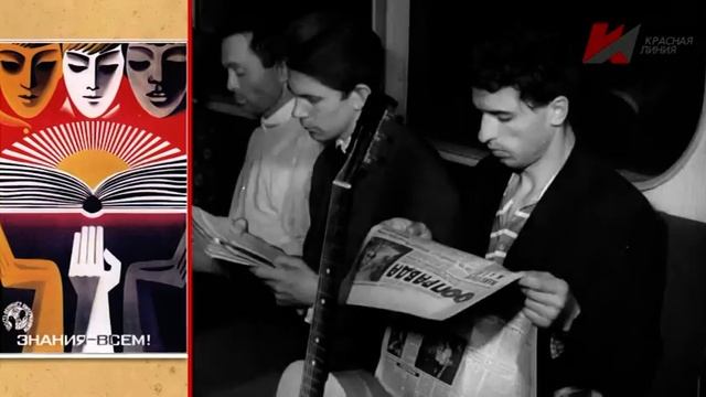 Бренды Советской эпохи "Самая читающая страна" смотреть онлайн