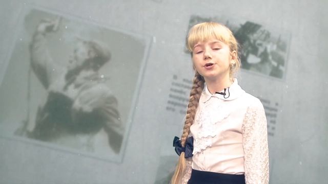 Проект «Улицы наших героев» Полине Осипенко смотреть онлайн