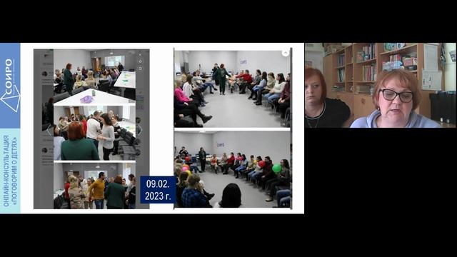 22.06.2023 Онлайн-консультация__Поговорим_о_детях__часть 1 смотреть онлайн