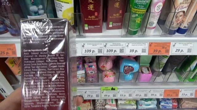 ГАЛАМАРТ товары для дома, канцелярия, детские игрушки февраль 2021 смотреть онлайн
