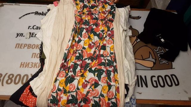 6003(68Г)Лидл микс семейный Сток с этикетками Германия лето)