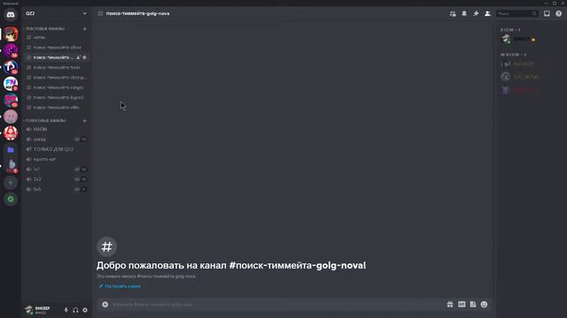 найти тиммейта легко ! смотреть онлайн