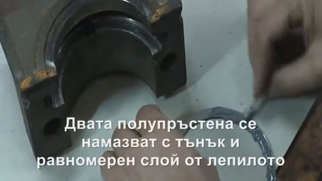 Възстановяване на аксиален лагер смотреть онлайн