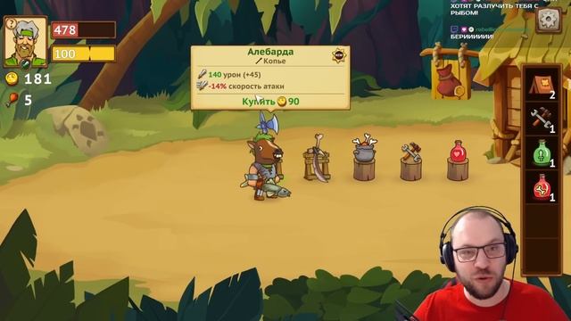 ОГР, КРУШИТЬ! (Knights of Braveland) смотреть онлайн