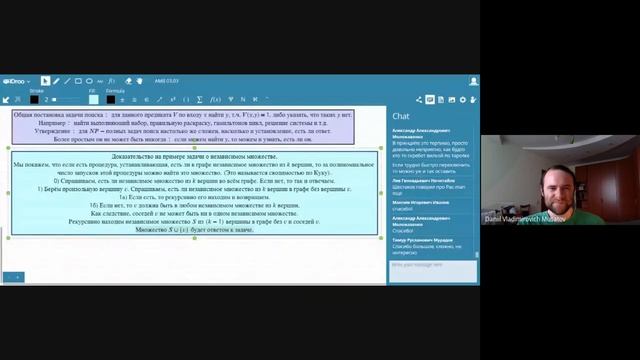 Алгоритмы и модели вычислений 5 ЦЛП Задача поиска смотреть онлайн