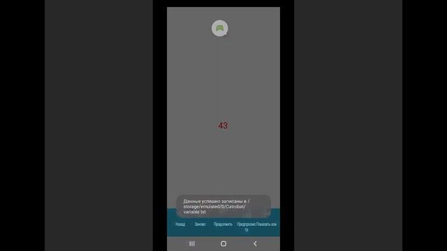 как сделать кликер с сохранением и сбросом смотреть онлайн
