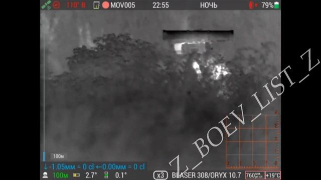 Эффектные кадры уничтожения техники ВСУ с помощью ПТРК "Корнет" на Запорожском направлении. смотреть онлайн