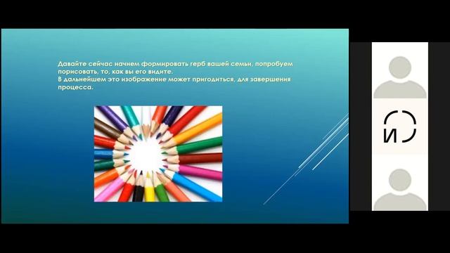 Лекция семейного психолога Екатерины Григоровской из цикла: «Семейная арт-терапия» смотреть онлайн