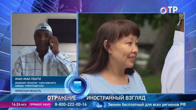 Жан Жак из Карачева смотреть онлайн