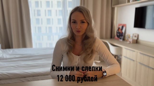 Сколько стоит поставить брекеты? Жизнь с брекетами до/после смотреть онлайн