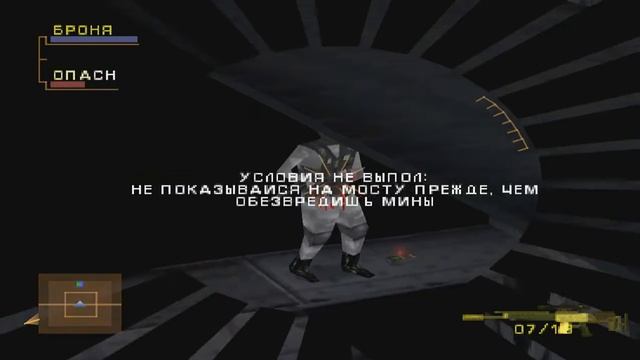 Прохождение syphon filter 2 (4 часть) Skill смотреть онлайн