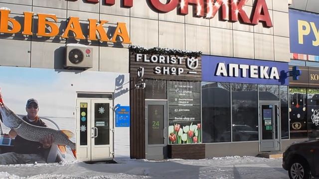 Как выбирать цветы ? смотреть онлайн