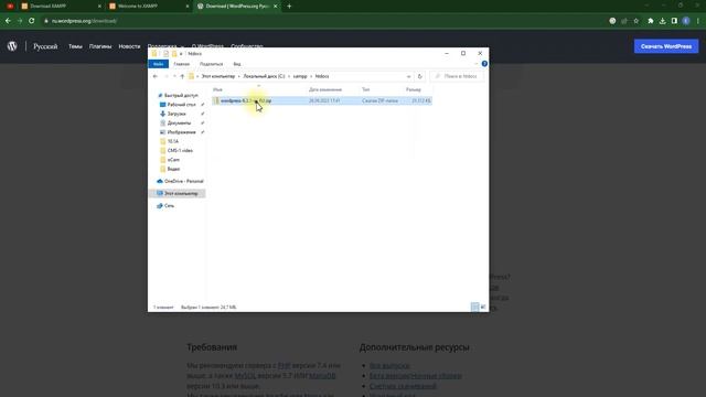 Wordpress - те сайт жасау | 1 сабақ (Xampp, Wordpress орнату) смотреть онлайн