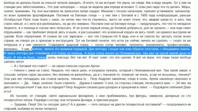 Секретная Маска в Payday 2 Mega Drocher и Другое смотреть онлайн