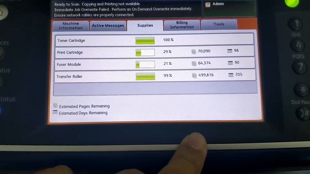 How To Xerox 5945 5955 Incompatible Toner Cartridge R1 Problem | Solution | Ghani Trader