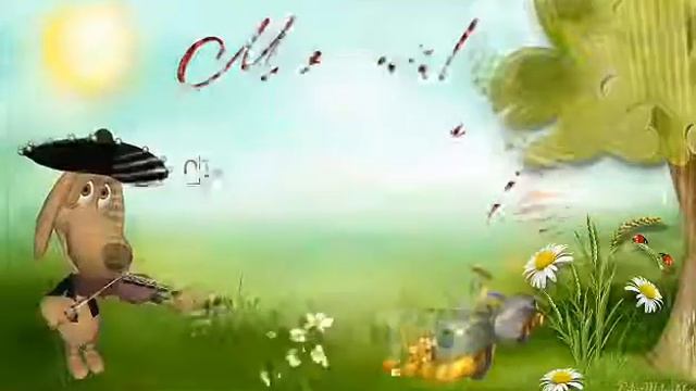 Желаю счастья всем!!!