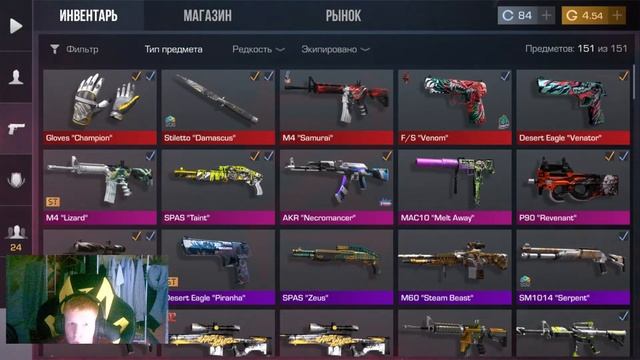 ЖДЕМ БП НА РЫНКЕ STANDOFF 2 смотреть онлайн