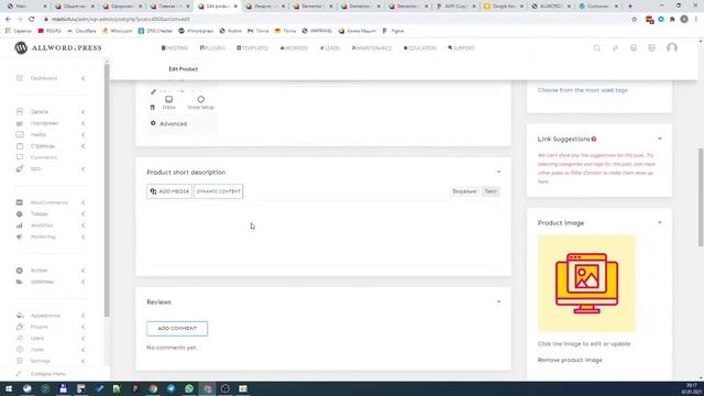 Урок #6. Создаем интернет-магазин на Woocommerce для Wordpress