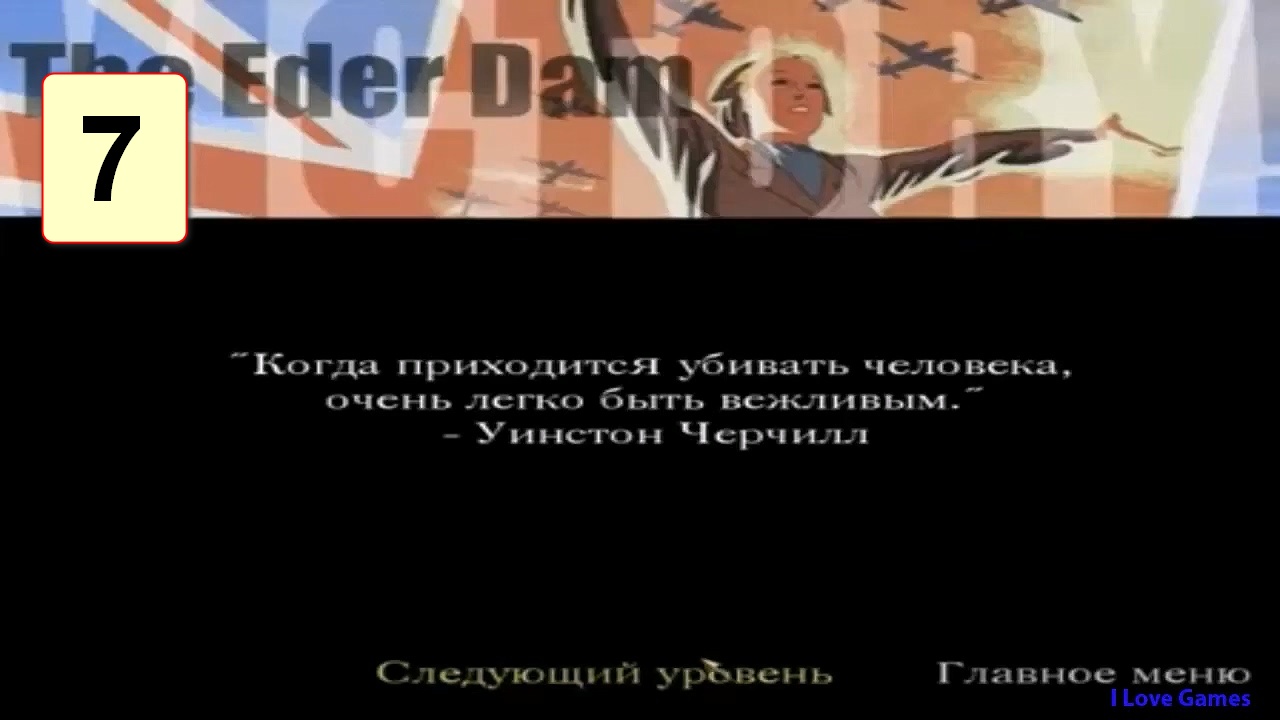 Прохождение ►Call of Duty◄【• Выпуск• #7】