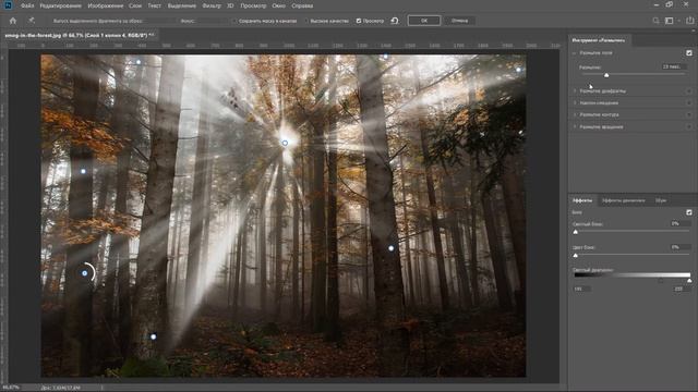 Как Сделать Лучи Солнца Из Простого В Удивительное В Фотошоп Быстро The Lights of a Sun in Photosho смотреть онлайн