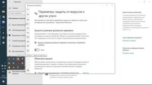 Как отключить Защитник Windows 10 (Windows Defender)? Параметры, реестр + как включить?