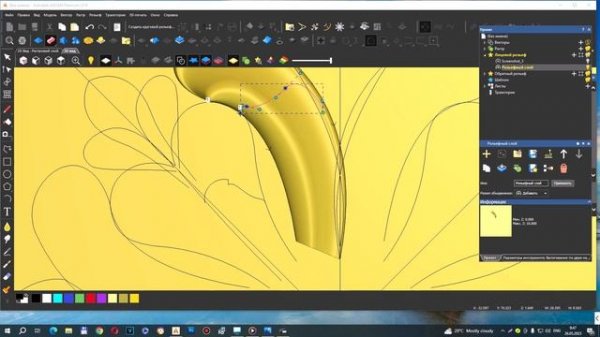 Изучаем АртКАМ 2018. Видеоуроки.