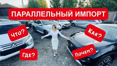 Новости автомобильной индустрии
