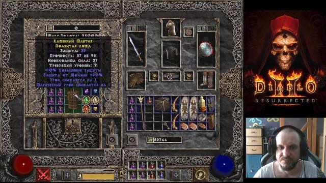 Diablo 2 Paladin Loladin Подвал Дворца проходим второй акт смотреть онлайн