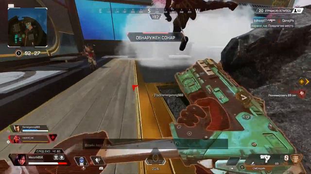 Батут работает! - Apex Legends