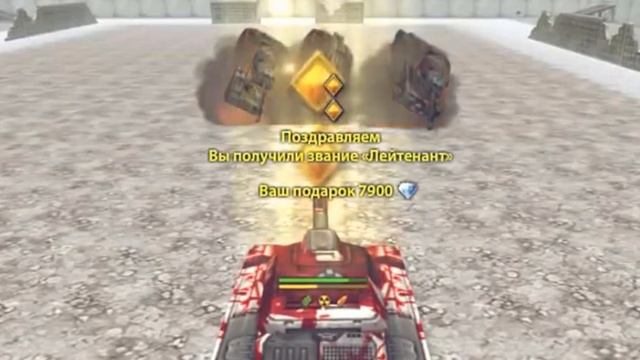 Танки Онлайн все звания в игре (ПЛАГИАТ) смотреть онлайн