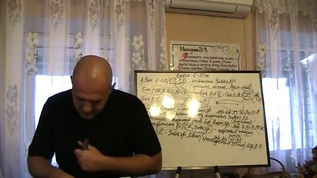 Бытие - Урок 5 ( 6-10 главы. тема: Всемирный потоп) смотреть онлайн