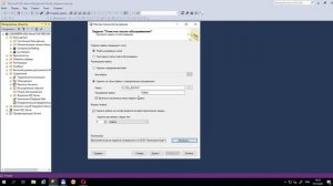 Настройка резервного копирования баз средствами MS SQL