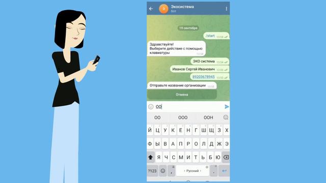 Электронная визитная карточка смотреть онлайн